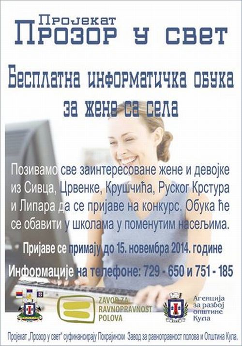 prozor_u_svet_301014