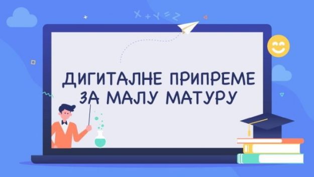mala_matura_digitalna_priprema_310320