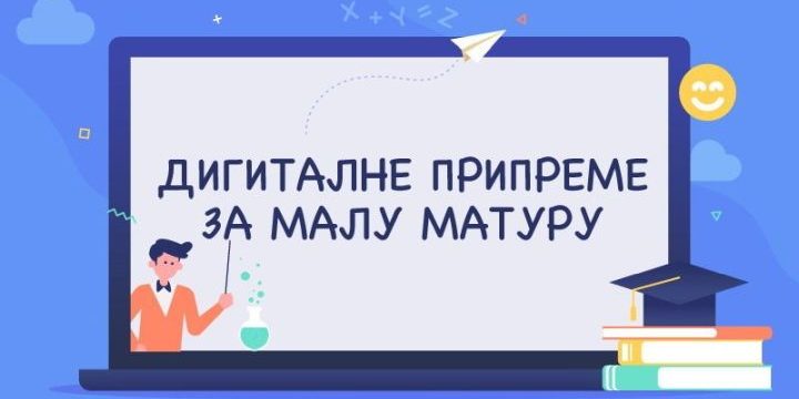 mala_matura_digitalna_priprema_310320
