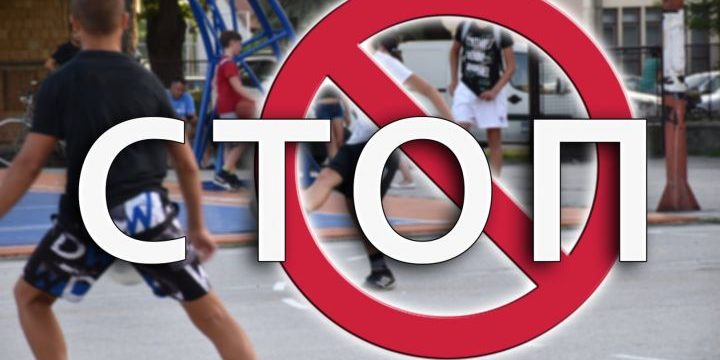 stop_270320