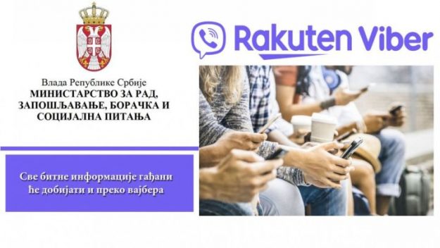 viber_250320