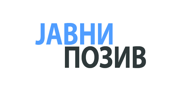 javni_poziv_260520
