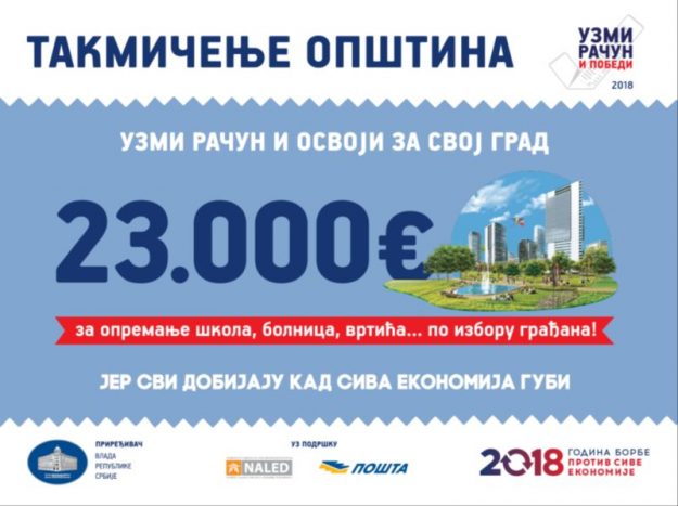 takmicenje_opstina_231120