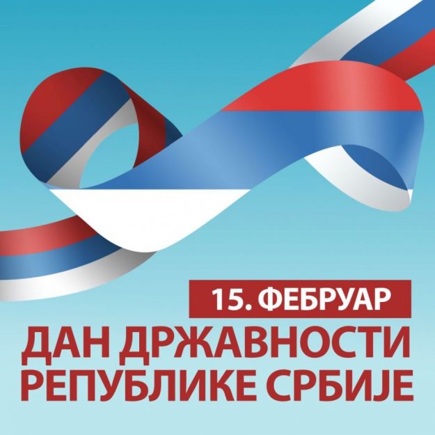 dan_drzavnosti_150222
