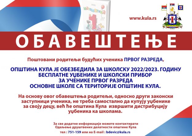 Obavestenje_010422 (2)