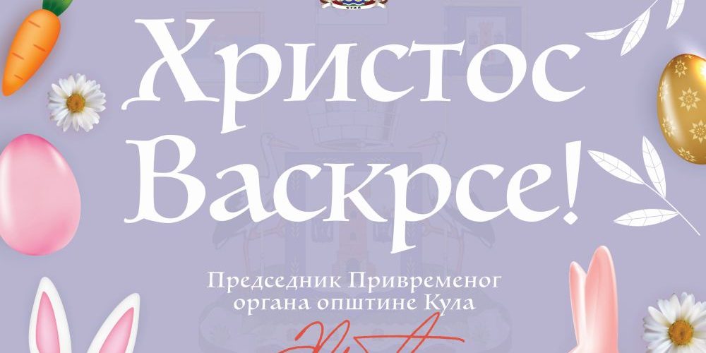 cestitka_240422