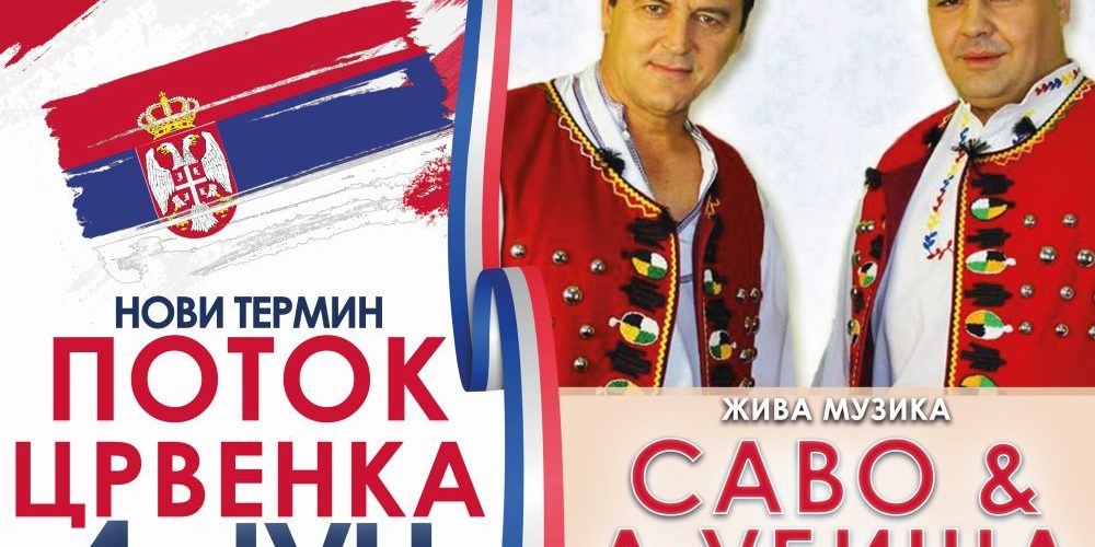 dan_mladosti_300522 (2)