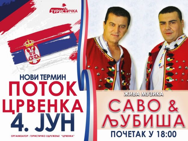 dan_mladosti_300522 (2)