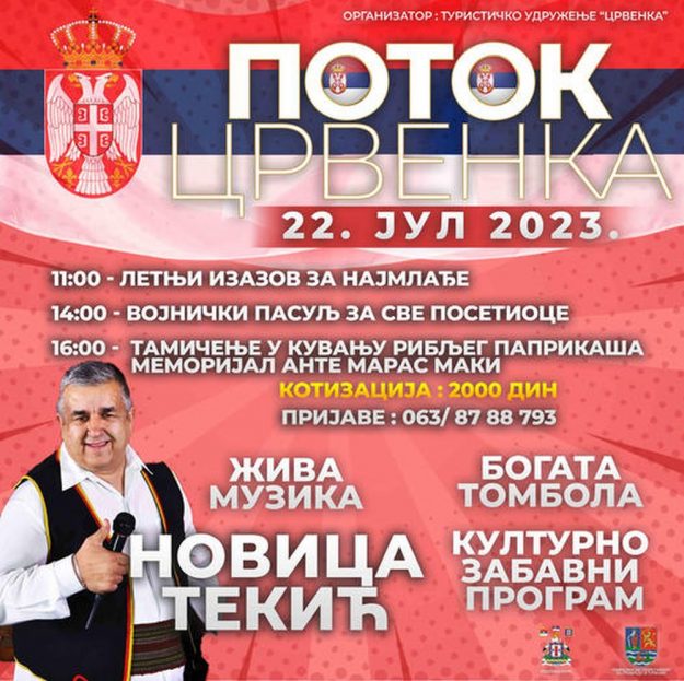 potok_170723