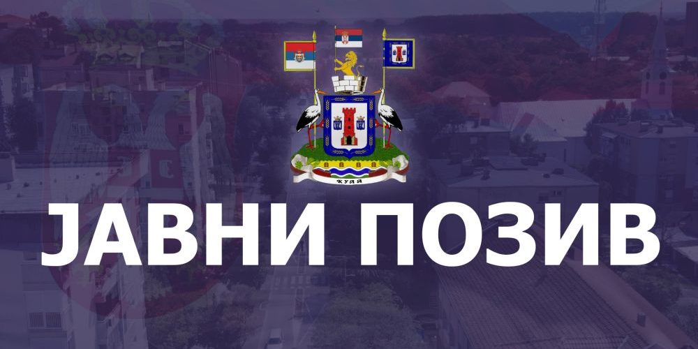 javni_poziv_060922
